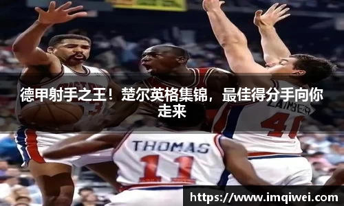 678体全网直播