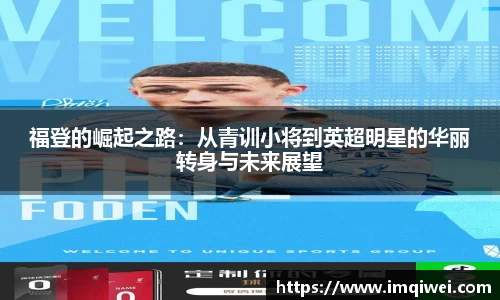 678体全网直播