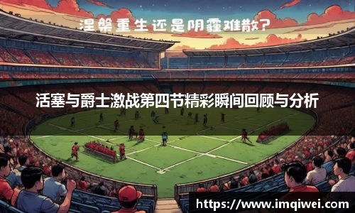678体全网直播