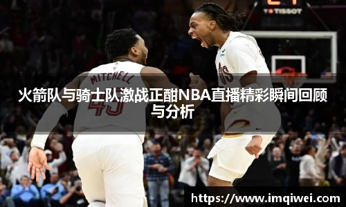 678体全网直播