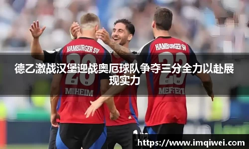 678体全网直播