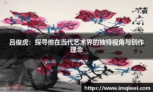 678体全网直播