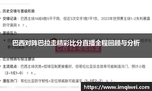 678体全网直播