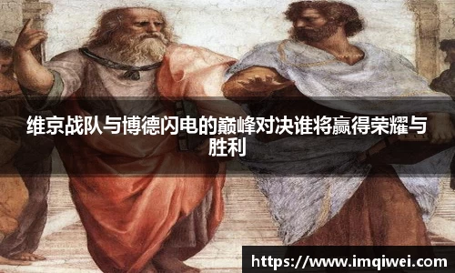 678体全网直播