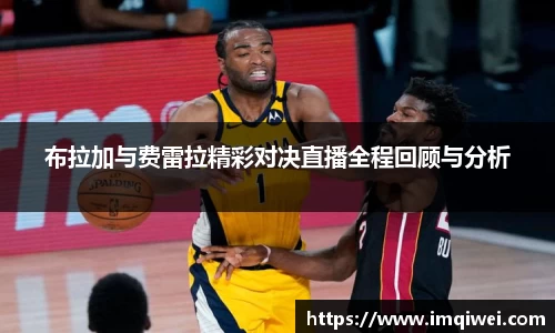 678体全网直播