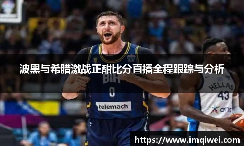 678体全网直播